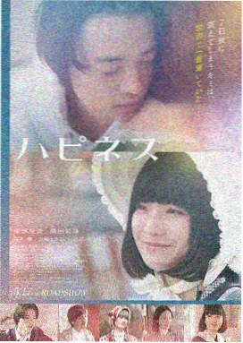 硬核修真短剧无量劫海报