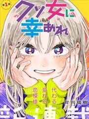 漫改仙侠短剧长安剑客行海报