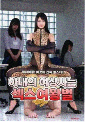 唯美仙侠短剧浮生若梦海报
