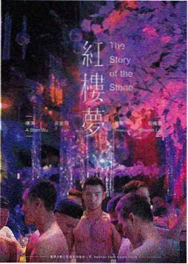 仙侠短剧落霞孤鹜海报